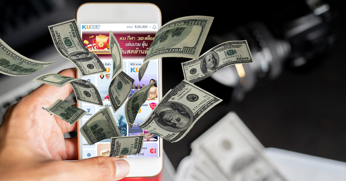 แทงบอลเต็ง